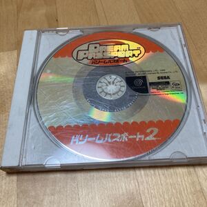 23-0102CR 非売品　ドリームパスポート2　Dream Passport