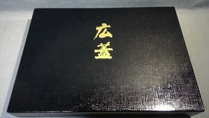 【工芸品】 【100サイズ】 ≪≫　越前塗 広蓋 漆盆 家紋なし 箱付き 272050025a4c824