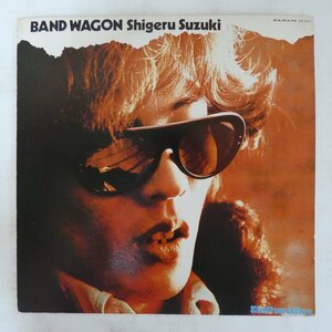 48025463;【国内盤】鈴木茂 Shigeru Suzuki (Doug Rauch, David Garibaldi, Greg Errico, Bill Payne 他) / Band Wagon