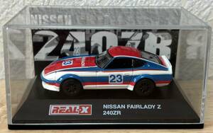 REAL-X　NISSAN FAIRLADY Z 240ZR　日産　フェアレディ