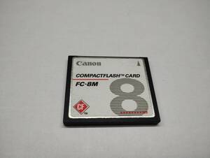 8MB　メガバイト　Canon　CFカード　フォーマット済み メモリーカード　コンパクトフラッシュカード