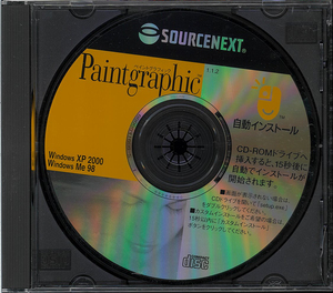 SOURCENEXT　ソースネクスト　Paintgraphic　1.1.2　CDのみ