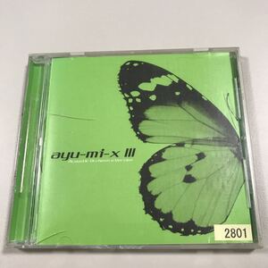 貴重です！浜崎あゆみCD　ayu-mi-x Ⅲ　【20-07A】