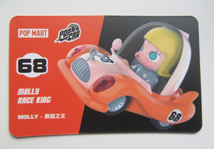 POPMART ◆ POPCAR Super Track 「MOLLY RACE KING」 pop mart