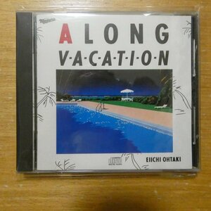 41100708;【CD/NIAGARA初期盤/CSR刻印】大滝詠一 / A LONG VACATION　35DH-1