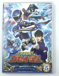 DVD◯天装戦隊　ゴセイジャー　Vol.5 東映◯ TENSOUSENTAI GOSEIGER ダイスオーカード付属