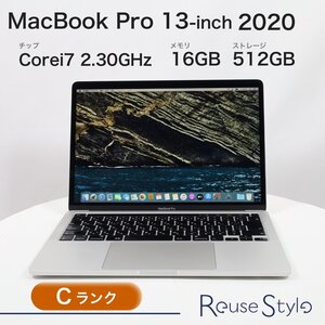 MacBookPro 13インチ 2020 Thunderbolt 3 ×4　ランク：C カラー：シルバー　ストレージ：512GB 　メモリ：16GB　 JIS配列