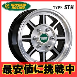 17インチ 6H139.7 7.0J 7J+35 6穴 ハヤシストリートタイプ STH ホイール 1本 HAYASHIRACING Hayashi Street TYPE STH 個人宅追加金有 H