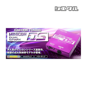 シエクル Siecle ミニコン DS MINICON DS ミニキャブ トラック NA ※要カプラー形状確認 DS16T R06A 14/2～2022/02 MD-030S