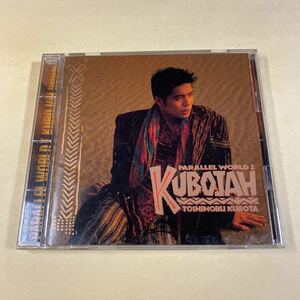 久保田利伸 1CD「KUBOJAH」