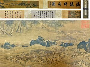 ■大成美術■【唐寅書 絹本 湍流行舟図手巻】 （検） 明代書画家 巻き物 中国画 墨寶妙品 中国書道 古美術 骨董 358