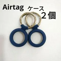 Airtagケース　ネイビー2個　紛失防止