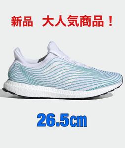 アディダス ウルトラブースト 26.5㎝ 人気商品【新品】 adidas ULTRABOOST