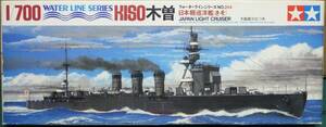 1/700　ウォーターラインシリーズ　No.204　日本軽巡洋艦 木曽（きそ）、JAPAN LIGHT CRUISER 