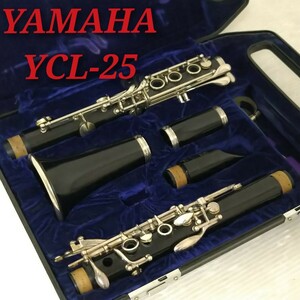 YAMAHA YCL-25 ヤマハ B♭菅 クラリネット