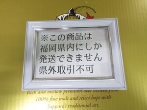 [福岡県内限定発送] 未開栓 ビール サッポロ エビス ギフトセット 2箱 350ml×40缶 賞味期限2025.5月 送料無料