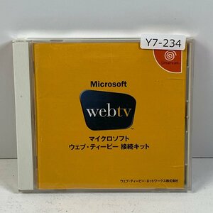 Y7-234 DC ドリームキャスト マイクロソフト ウェブ・ティービー 接続キット 愛知 3cmサイズ