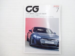 I5L CARGRAPHIC/アウディEトロンGT フェラーリF8スパイダー ポルシェ911タルガ4 ロードスター シボレーカマロコンバーチブル 68