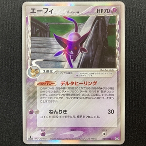 Espeon Delta Species 049/086 Pokemon Card 1st Edition Holo Japanese 2005 ポケモン カード エーフィデルタ ポケカ ホロ 210716