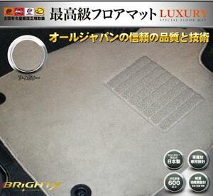 日本製 送料無料 フロアマット【 トヨタ サクシード バン 50系 前期 全車 】 2WD AT車 H14.07～H24.04 5枚SET 【 アイボリー 】