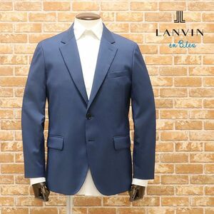 1円/秋冬/LANVIN en Bleu/50Xサイズ/アンコン ジャケット なめらかウール混サージ 無地 日本製 ベーシック 万能 新品/紺/ネイビー/hb211/