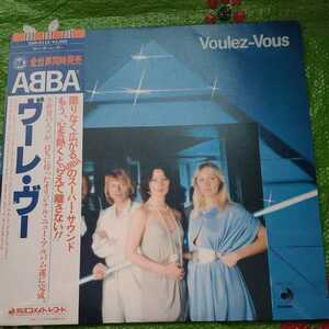 ABBA アバ Voulez-Vous ヴーレ・ヴー 帯付き LPレコード 