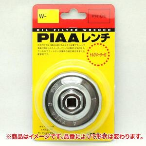 オイル フィルターレンチ カップレンチ/PIAA W-65/ ht