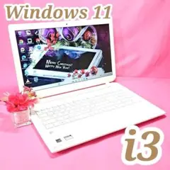 179【訳あり】Windows11✨東芝ノートパソコン✨dynabook✨i3