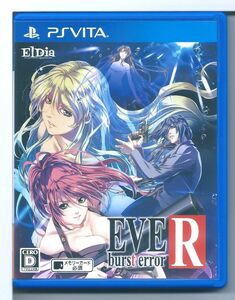 ☆VITA イブ・バースト・エラー EVE Burst error R