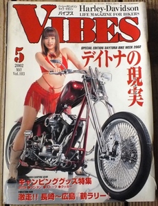 2002 5月 Vol.103 VIBES(バイブズ) 表紙モデル：千原菜真　ハーレーダビッドソン ライフ マガジン 古雑誌/ピンナップカレンダー無