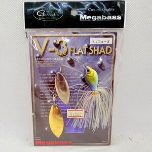 送料無料・新品『メガバス V-3 フラットシャッド 1/2oz ILフューズ』Megabass V3 FLAT SHAD スピナーベイト