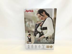 《8236》未使用 Aprica アップリカ Laclis ラクリス 抱っこ紐 おんぶ 2184711 ベージュ 新生児縦抱っこ～3歳 15㎏まで