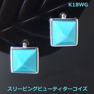 【送料無料】K18WGスリーピングビューティ天然ターコイズピラミッドピアス■2256