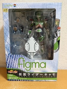 【中古美品】figma 仮面ライダーキャモ 仮面ライダー龍騎 フィギュア　SP-O27　マックスファクトリー