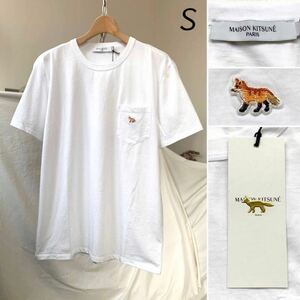 S 新品 2022SS メゾンキツネ MAISON KITSUNE プロファイル フォックス パッチ ポケット Tシャツ 白 ホワイト メンズ 刺繍パッチ 送料無料