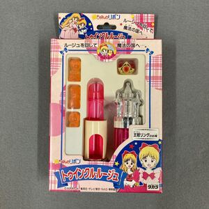 姫ちゃんのリボン トゥインクルルージュ② 当時物 タカラ デッドストック 水沢めぐみ