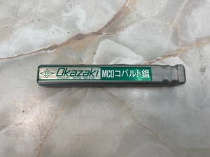 A0582 中古　岡崎精工　マシンリーマ　コバルト鋼　３×MT１　入荷しました！！　送料無料！！