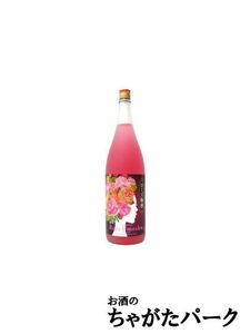 中埜酒造 国盛 ローズ梅酒 1800ml