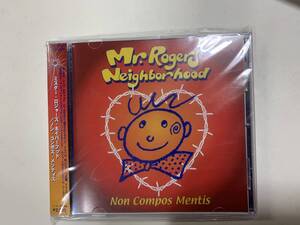 Captain Trip CD 　ミスター・ロジャース / ノン・コンポス　　デヴィット・ピール、　マーブル・シープ