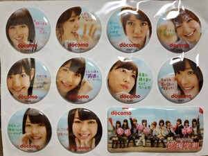 AKB48 NTT docomo 非売品