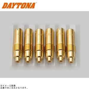 DAYTONA デイトナ 62807 KEIHIN PE ビッグキャブ用 スロージェットセット エアブリードなし #35 38 40 42 45 48