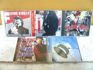 CD フライングキッズ CDアルバム 5枚セット /ゴスペルアワー,レモネード,Home Town, Flying Kids,真夜中の革命 -Disc良好 歌詞付き