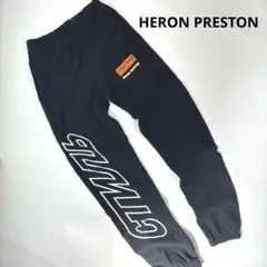 HERON PRESTON ヘロンプレストン スウェットパンツ ロング ブラック