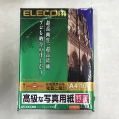 ELECOM EJK-PTNNA4100  写真用紙　A4 100枚入