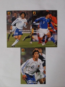 カルビー サッカー日本代表チームチップス 2006 田中誠＆本山雅志＆加地亮 3枚セット