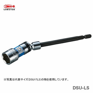 ★100円クーポン★〈ロブテックス〉電ドルソケット　ユニバーサルロング6角　DSU17LS