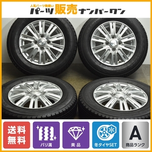 【バリ溝 美品】JOKER 4.00B +45 PCD100 アイスフロンテージ 145/80R13 N-BOX ワゴンR アルト スペーシア タント ミラ ムーヴ 即納可能