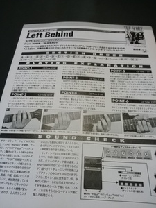 ヤングギター☆ギタースコア☆切り抜き☆SLIPKNOT/LEFT BEHIND▽6Ab：bbb476