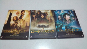 ▲　ロード・オブ・ザ・リング　コレクターズ・エディション　DVD 3点セット♪盤面美品 二つの塔/王の帰還