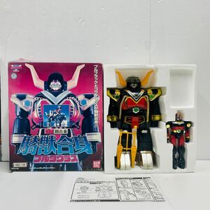 100/197■1円〜★星獣戦隊ギンガマン DX超合金 ★騎獣合身 ブルタウラス GD-12 ポピニカ/ポピー バンダイ 特撮 当時物